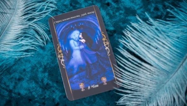 Should I Leave This Relationship Honest Tarot Reading